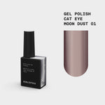 Biblioteka Gel Polish Cat Eye #01 MOON DUST, 10 ml