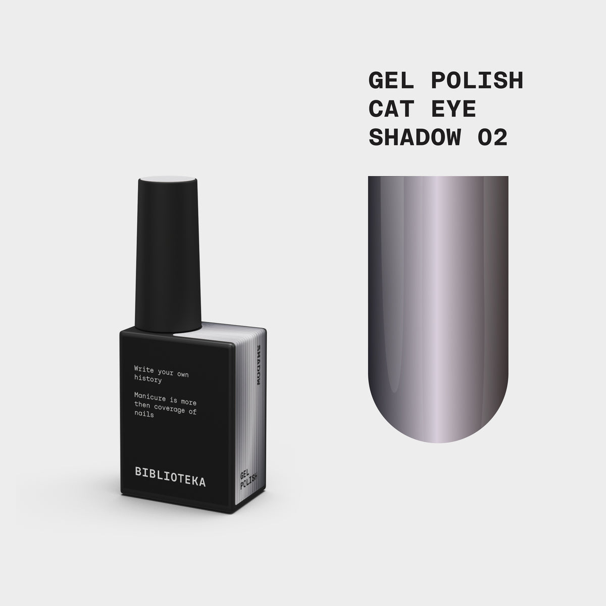 Biblioteka Gel Polish Cat Eye #02 SHADOW, 10 ml