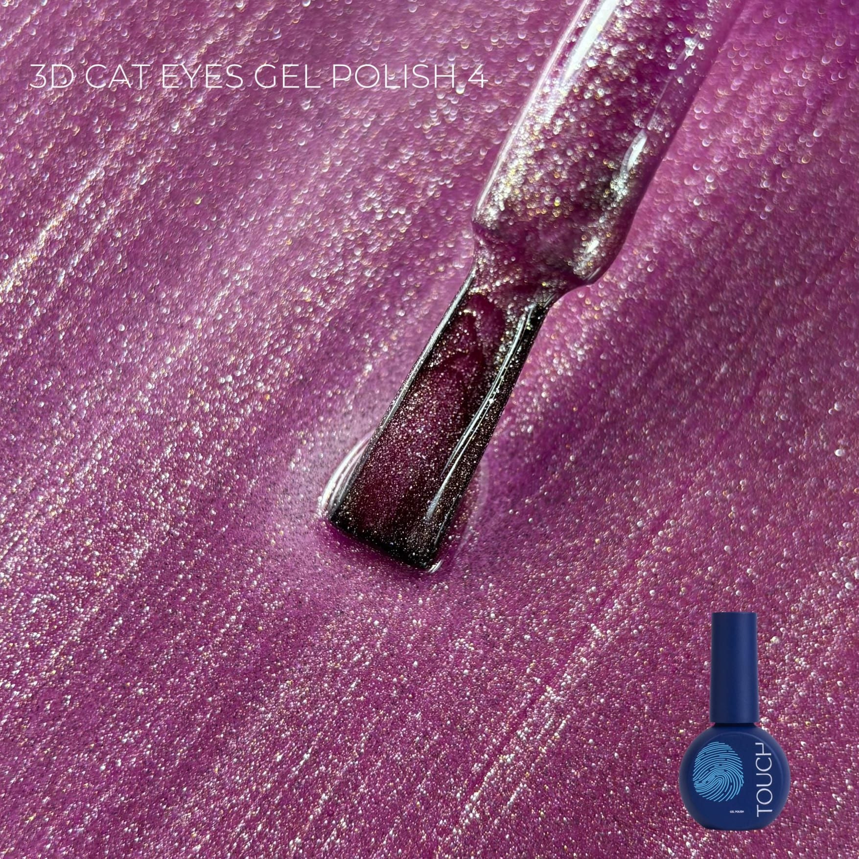 Touch Gel polish 3D Cat Eyes 04, 9 ml