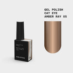 Biblioteka Gel Polish Cat Eye #05 AMBER RAY, 10 ml