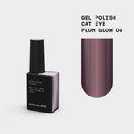 Biblioteka Gel Polish Cat Eye #08 PLUM GLOW, 10 ml