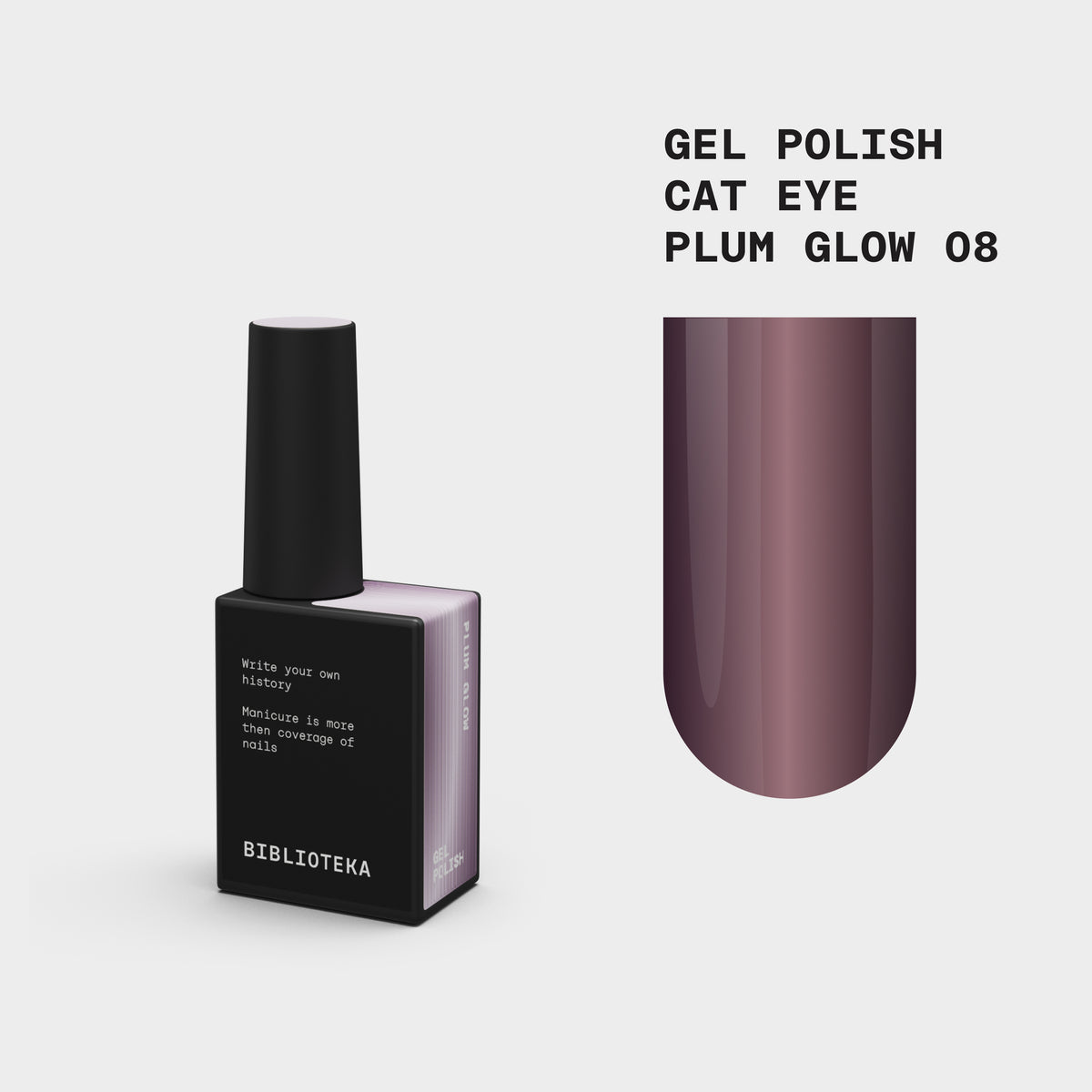 Biblioteka Gel Polish Cat Eye #08 PLUM GLOW, 10 ml