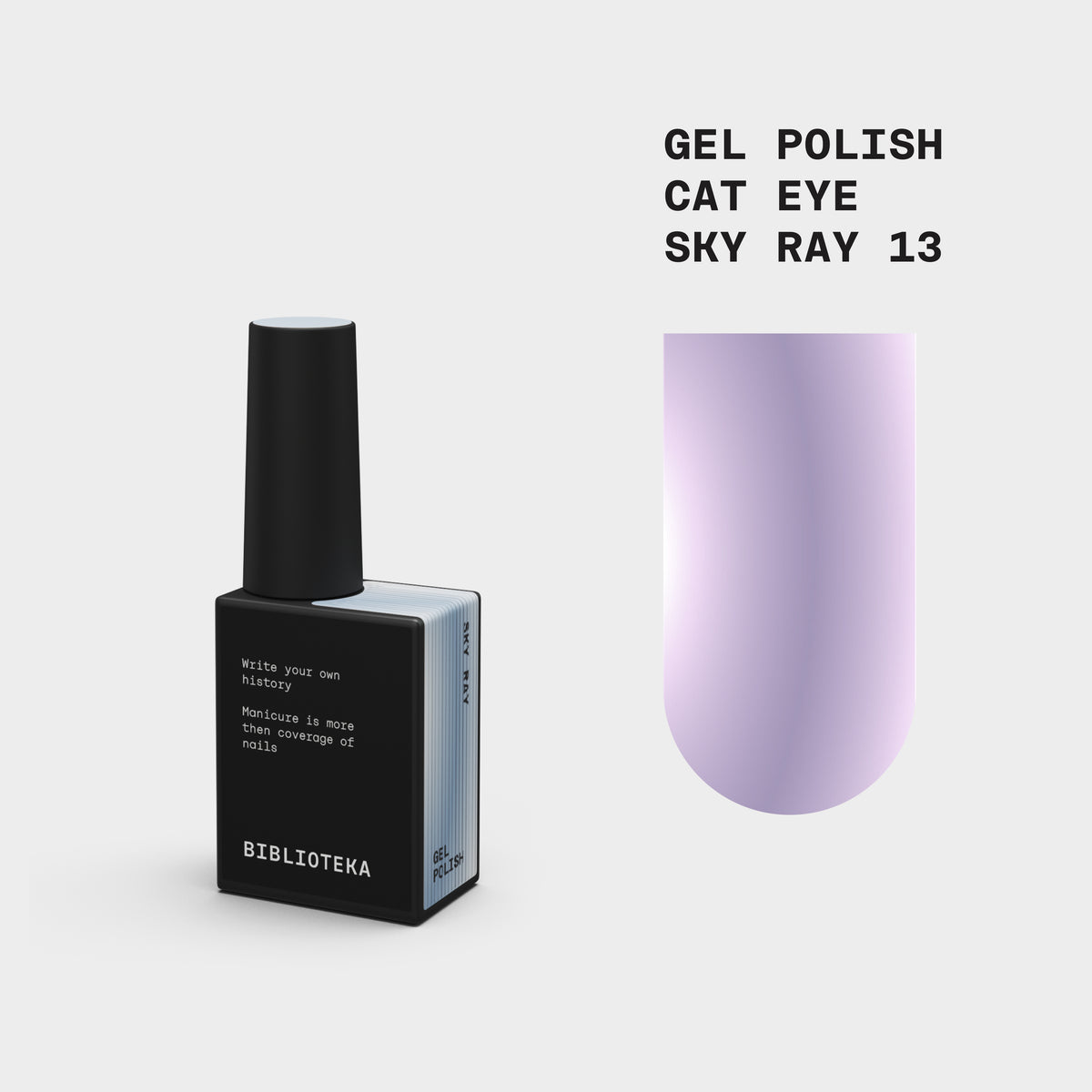 Biblioteka Gel Polish Cat Eye #13 SKY RAY, 10 ml