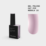 Biblioteka Gel Polish Cat Eye #15 NEBULA, 10 ml