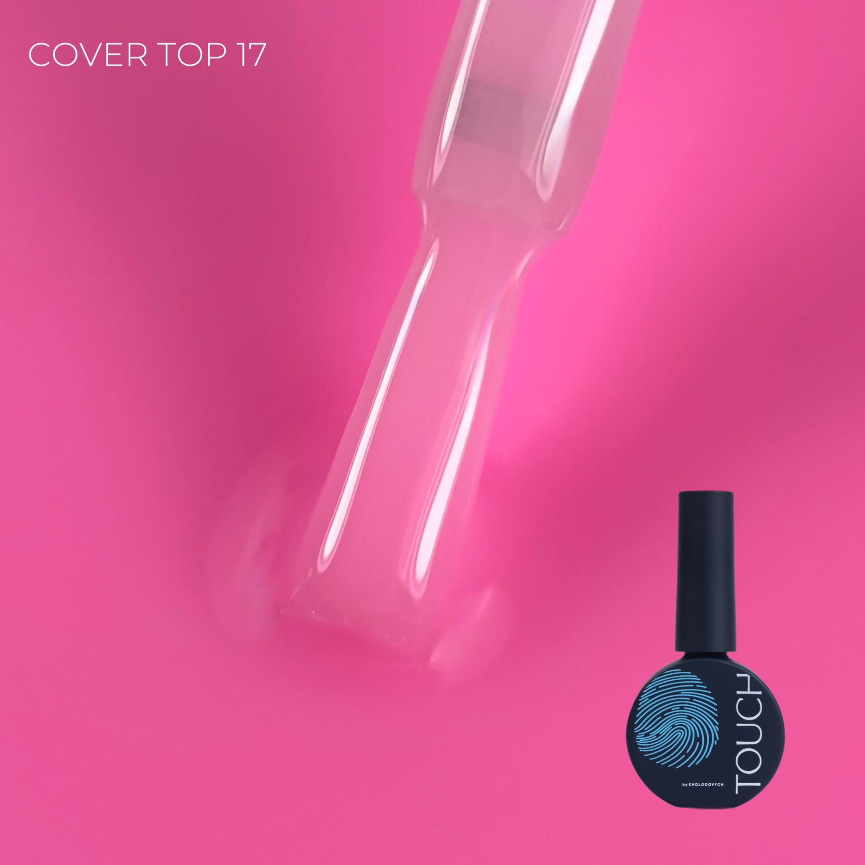 Touch Cover Топ #17, 13 мл