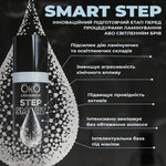 Активатор для ламинирования и осветления SMART STEP OKO Lash&Brow, 10 мл