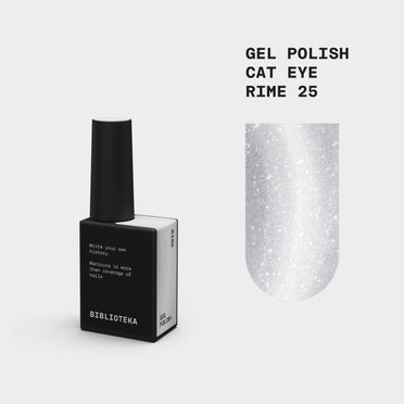 Biblioteka Gel Polish Cat Eye #25 RIME, 10 ml