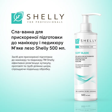 Spa-Bad zur beschleunigten Vorbereitung auf Maniküre und Pediküre „Sanfte Klinge“ Shelly, 500 ml