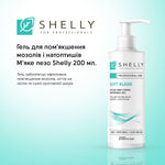 Гель-кератолик для удаления мозолей и натоптышей Мягкое лезвие Shelly 200 мл