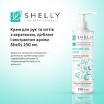 Крем для рук и ногтей с кератином, серебром и экстрактом арники Shelly 250 мл