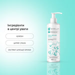 Hand- und Nagelcreme mit Keratin, Silber und Arnikaextrakt Shelly, 500 ml