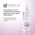 Крем для рук и ногтей с аллантоином, экстрактом улитки и маслом карите Shelly 250 мл