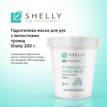 Гидрогелевая маска для рук с лепестками розы Shelly 200 г