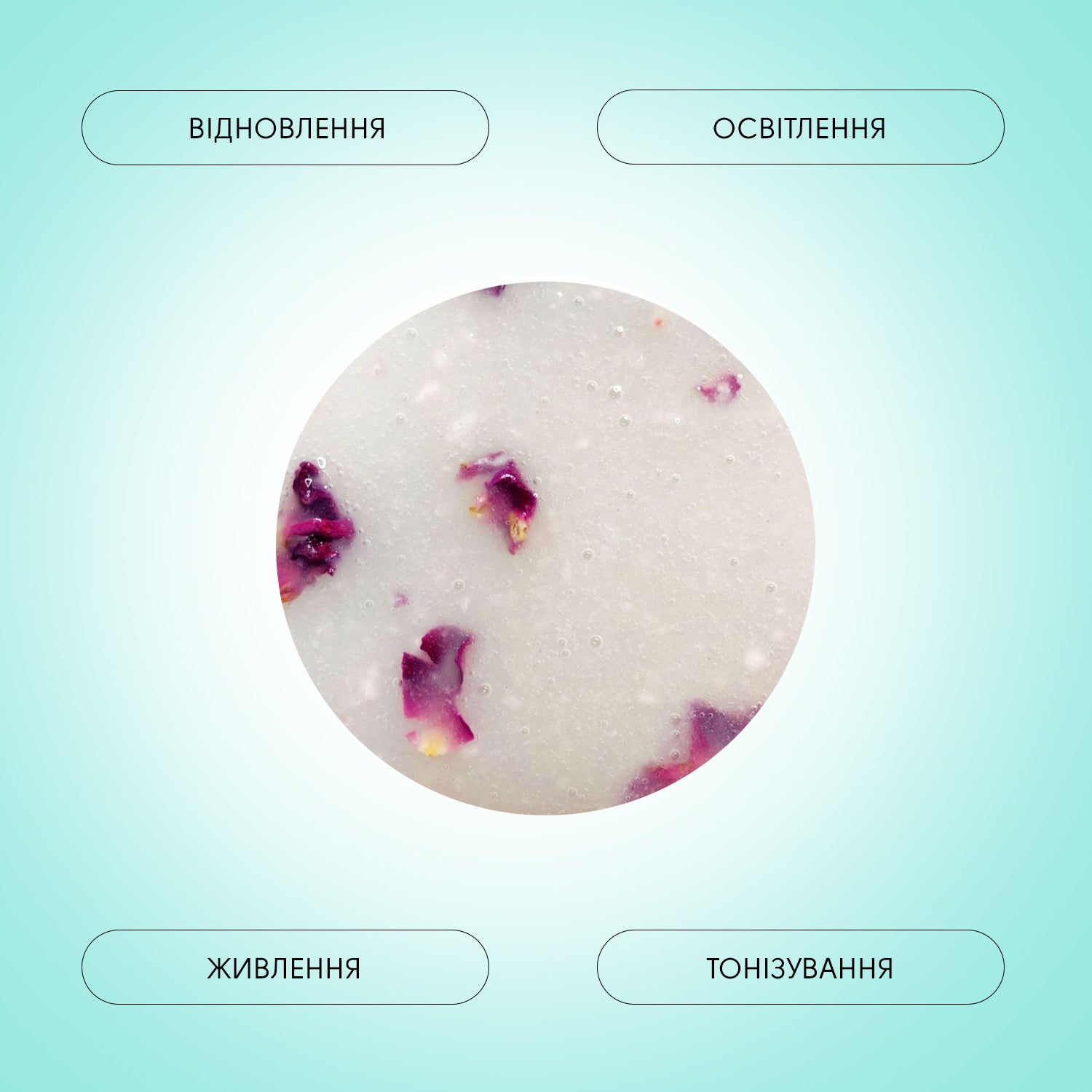 Гидрогелевая маска для рук с лепестками розы Shelly 200 г