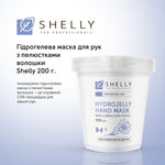 Гидрогелевая маска для рук с лепестками василька Shelly 200 г
