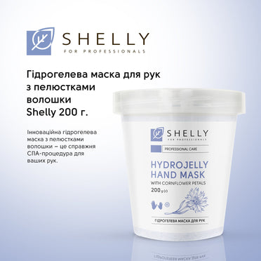 Гидрогелевая маска для рук с лепестками василька Shelly 200 г
