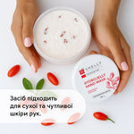Гидрогелевая маска для рук с ягодами годжи Shelly 200 г
