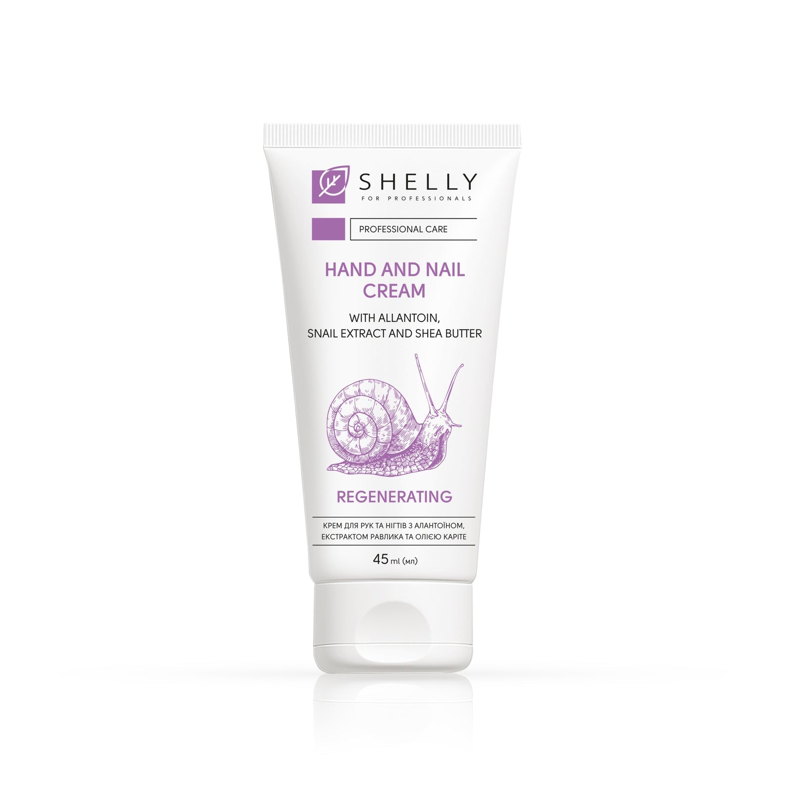 Крем для рук и ногтей с аллантоином, экстрактом улитки и маслом ши Shelly, 45 мл
