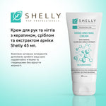 Крем для рук и ногтей с кератином, серебром и экстрактом арники Shelly, 45 мл
