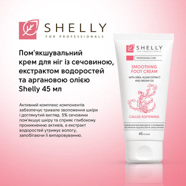 Shelly weichmachende Fußcreme mit Urea, Algenextrakt und Arganöl, 45 ml