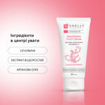 Shelly weichmachende Fußcreme mit Urea, Algenextrakt und Arganöl, 45 ml