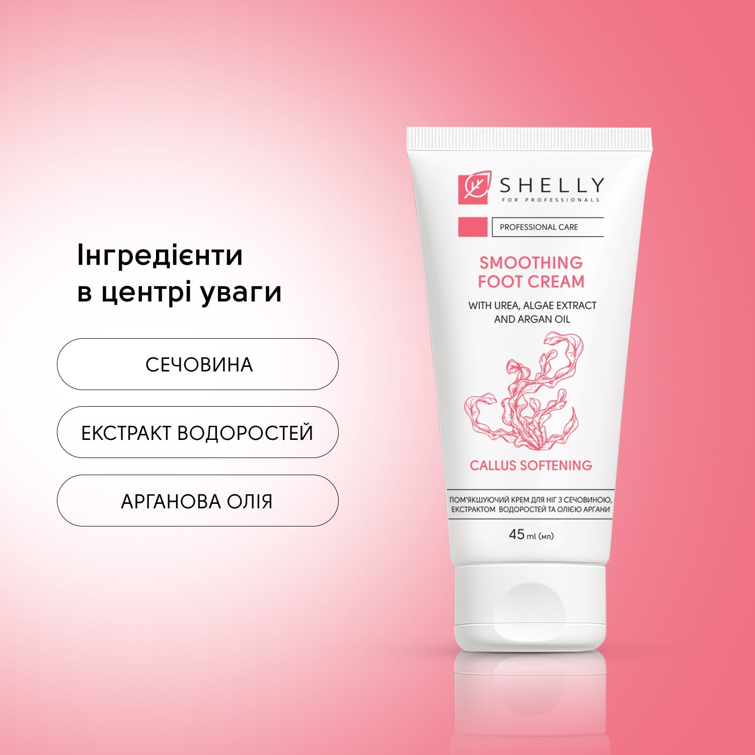 Shelly weichmachende Fußcreme mit Urea, Algenextrakt und Arganöl, 45 ml