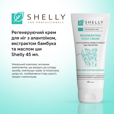 Shelly regenerierende Fußcreme mit Allantoin, Bambusextrakt und Sheabutter, 45 ml