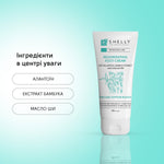 Shelly regenerierende Fußcreme mit Allantoin, Bambusextrakt und Sheabutter, 45 ml