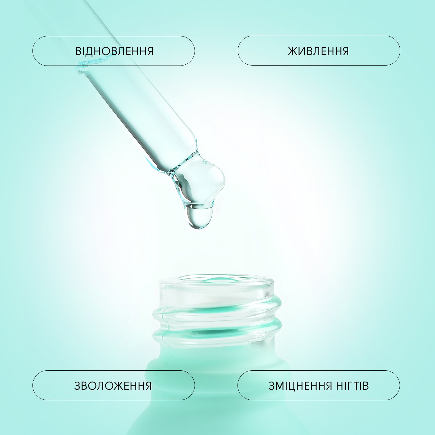 Масло для ногтей и кутикулы с экстрактом марокканской мяты и маслом чайного дерева Shelly 30 мл