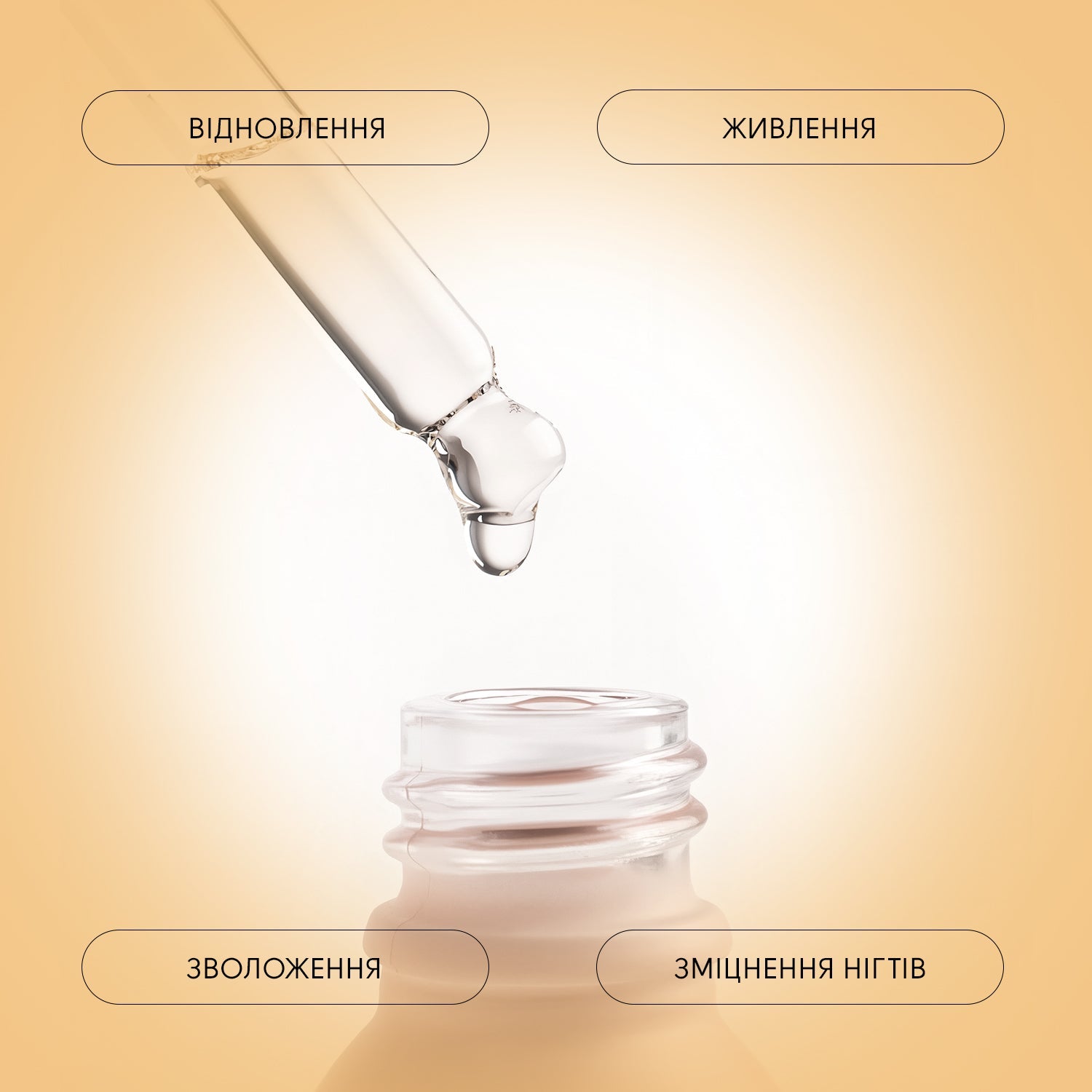 Масло для ногтей и кутикулы с экстрактом грейпфрута и витамином А Shelly 30 мл