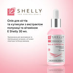 Масло для ногтей и кутикулы с экстрактом земляники и витамином E Shelly, 30 мл