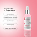 Масло для ногтей и кутикулы с экстрактом земляники и витамином E Shelly, 30 мл