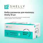 Набор перчаток для маникюра Shelly 10 шт.