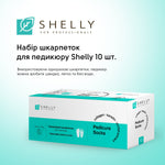 Набор носков для педикюра Shelly 10 шт.