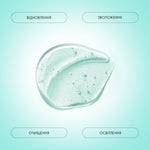 Пилинг-скатка для рук и ног с алоэ вера, экстрактом мяты и AHA-кислотами Shelly 200 мл