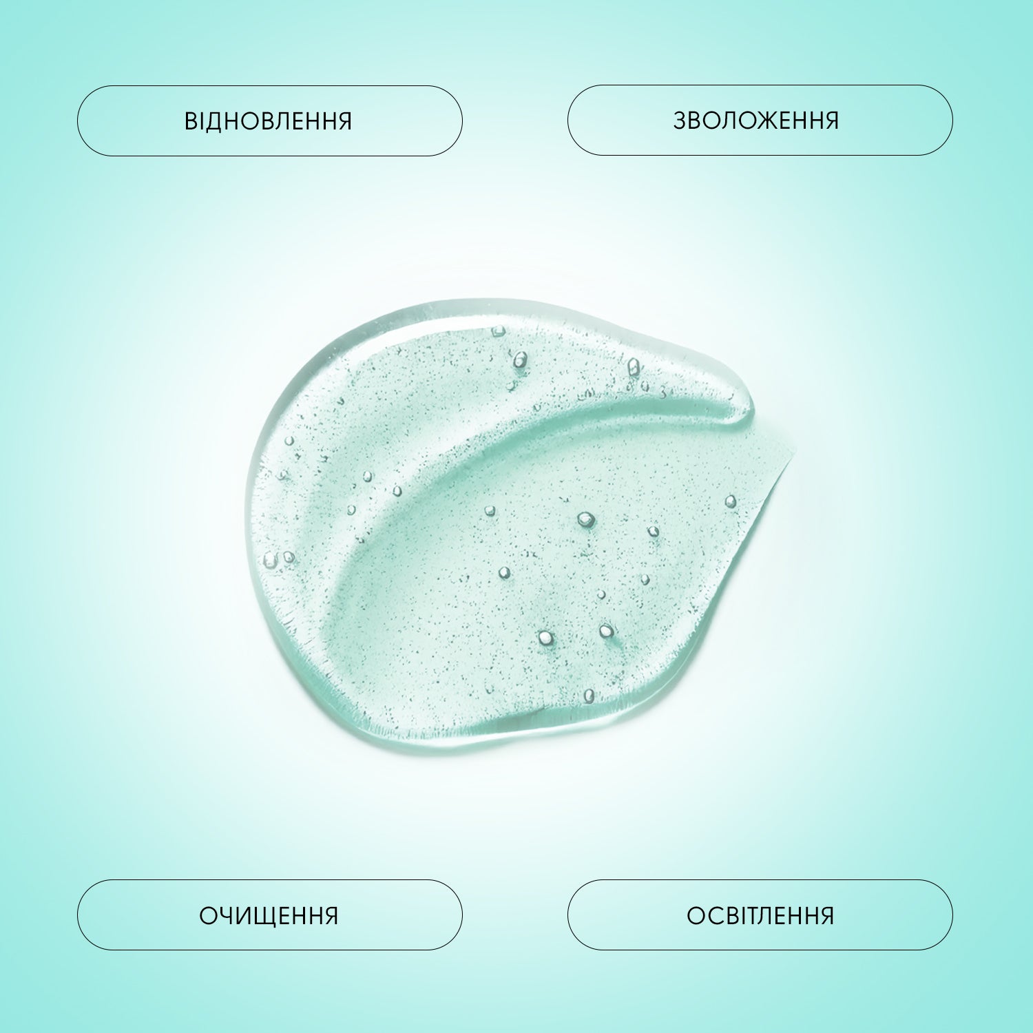 Пилинг-скатка для рук и ног с алоэ вера, экстрактом мяты и AHA-кислотами Shelly 200 мл