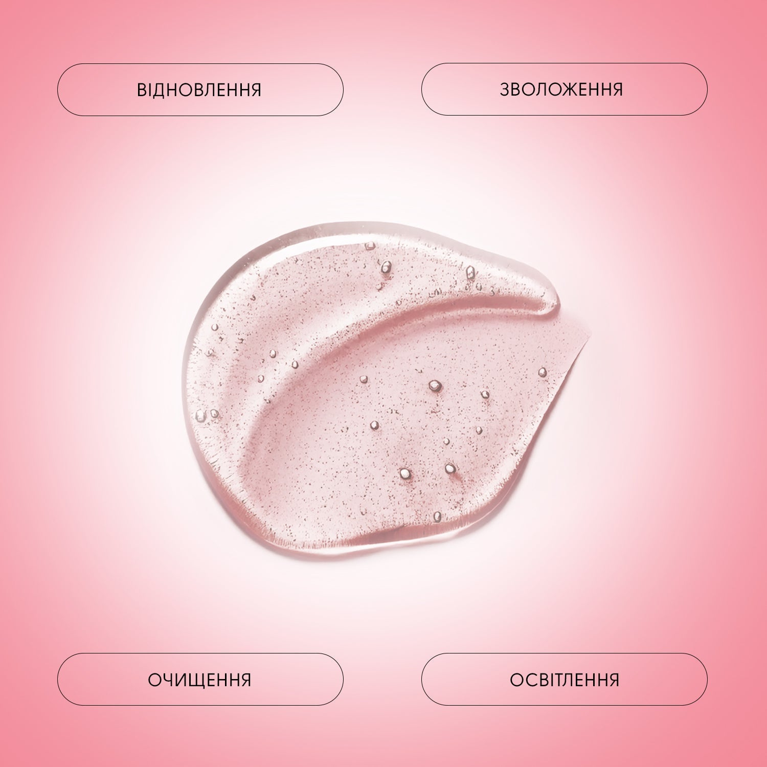 Пилинг-скатка для рук и ног с гидролатом розы, экстрактом граната и AHA-кислотами Shelly 200 мл