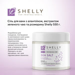 Соль для ванн с ионами серебра, пантенолом и маслом мяты Shelly 550 г