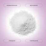 Соль для ванн с ионами серебра, пантенолом и маслом мяты Shelly 550 г