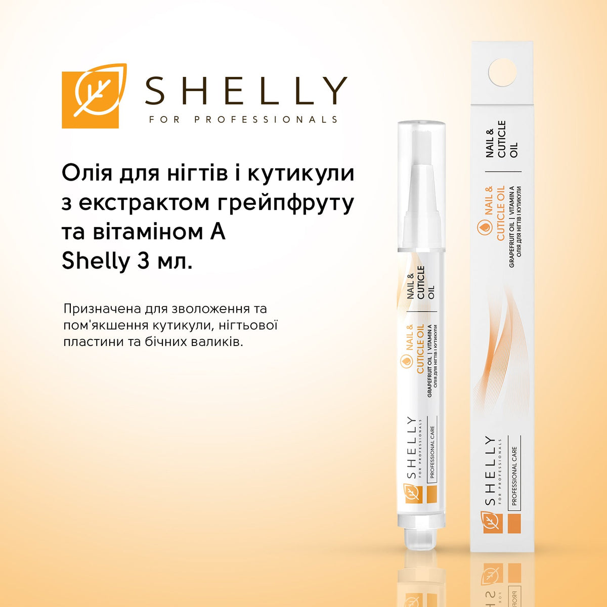 Nagel- und Nagelhautöl mit Grapefruitextrakt und Vitamin A Shelly, 3 ml