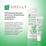 Укрепляющий бальзам для ногтей с бисабололом и эвкалиптом Shelly, 15 мл