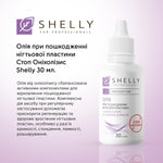 Масло для повреждённой ногтевой пластины «Стоп Онихолизис» Shelly, 30 мл