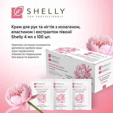 Shelly Hand- und Nagelcreme mit Kollagen, Elastin und Pfingstrosenextrakt, 4 ml × 100 Stk.