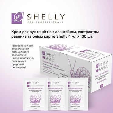 Shelly Hand- und Nagelcreme mit Allantoin, Schneckenextrakt und Sheabutter, 4 ml × 100 Stk.