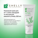 Питательный крем для ног с маслом макадамии и экстрактом эвкалипта Shelly 200 мл