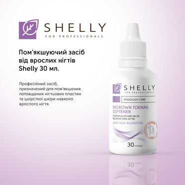 Средство для размягчения вросших ногтей Shelly, 30 мл
