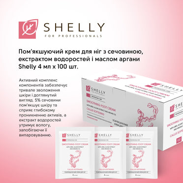 Shelly weichmachende Fußcreme mit Urea, Algenextrakt und Arganöl, 4 ml × 100 Stk.