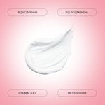 Shelly weichmachende Fußcreme mit Urea, Algenextrakt und Arganöl, 4 ml × 100 Stk.