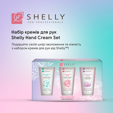 Набор кремов для рук Shelly Hand Cream Set
