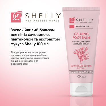 Shelly beruhigender Fußbalsam mit Urea, Panthenol und Fucus-Extrakt, 100 ml